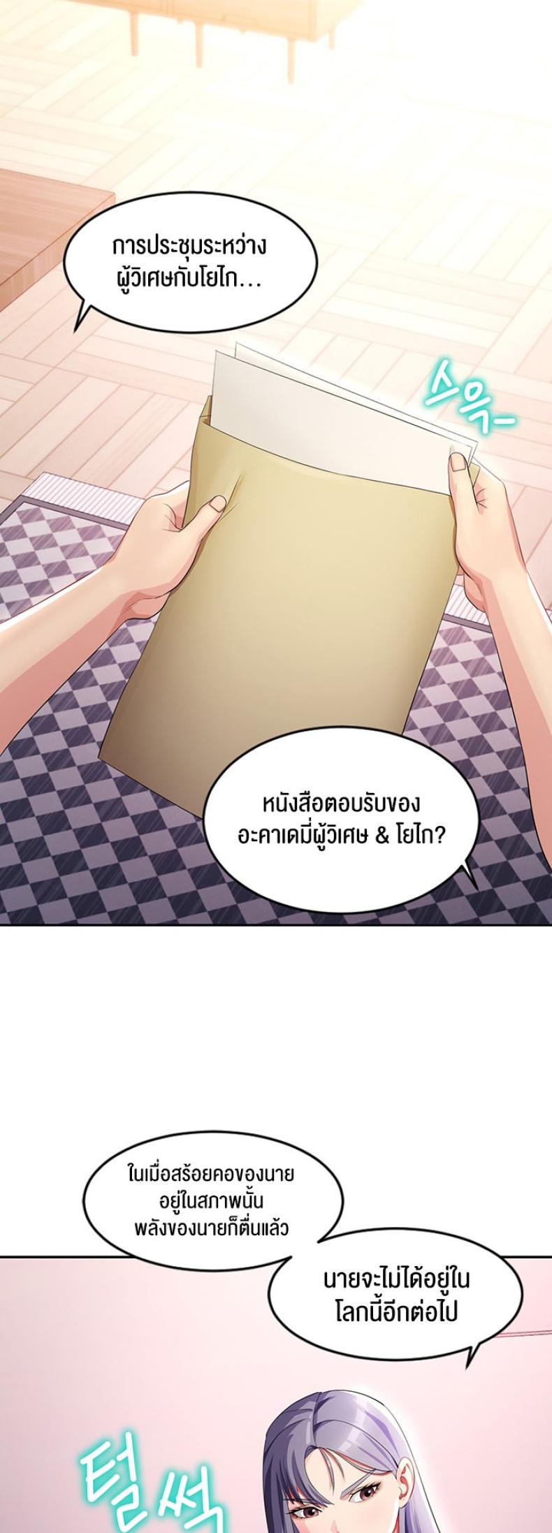 page-30
