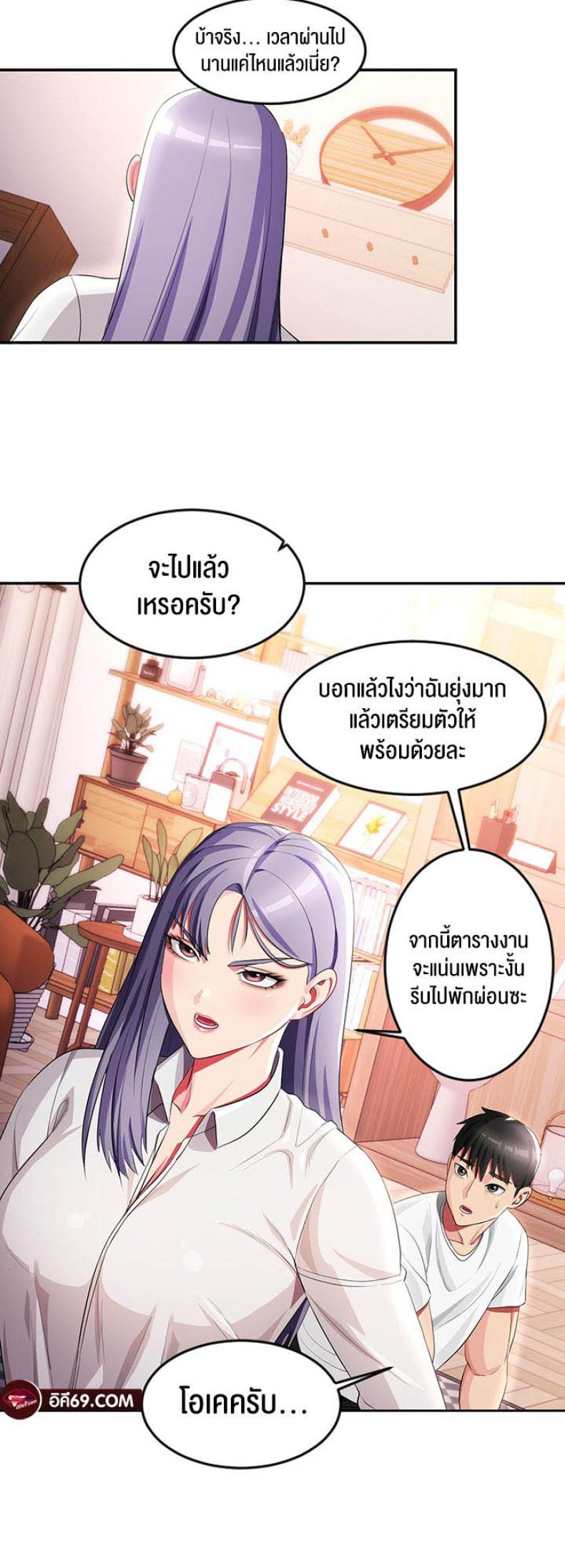 page-33