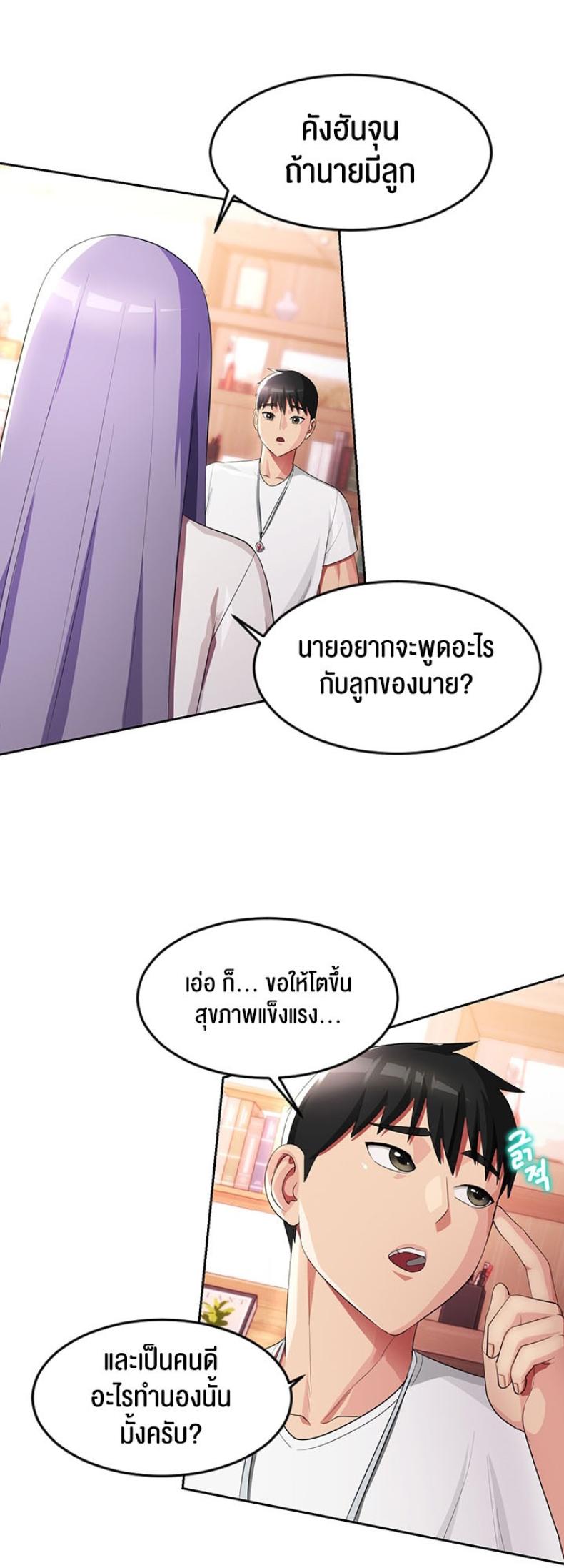 page-17