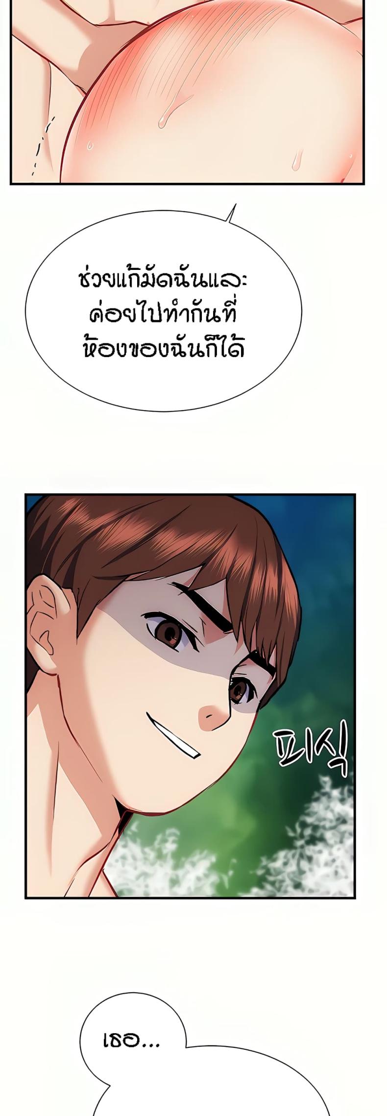page-42