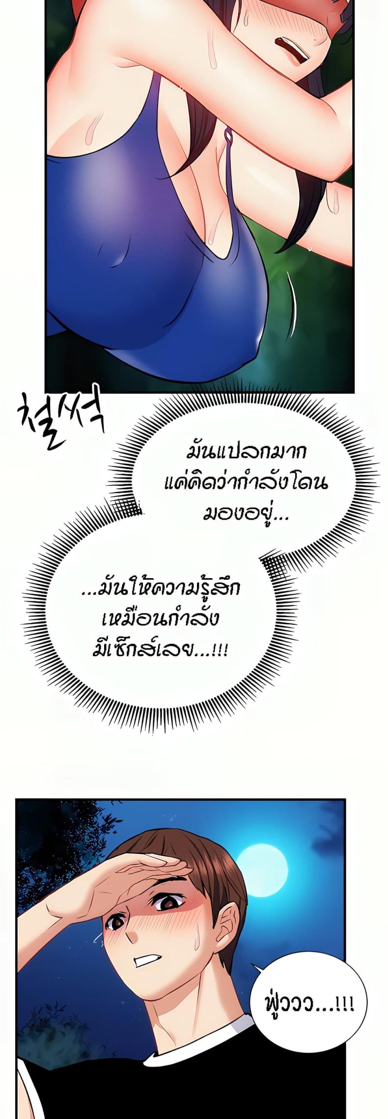 page-20