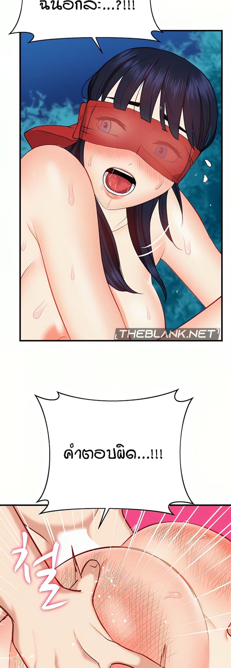 page-54