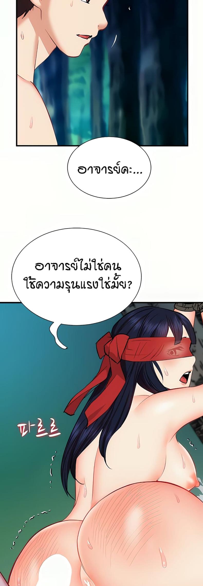 page-40