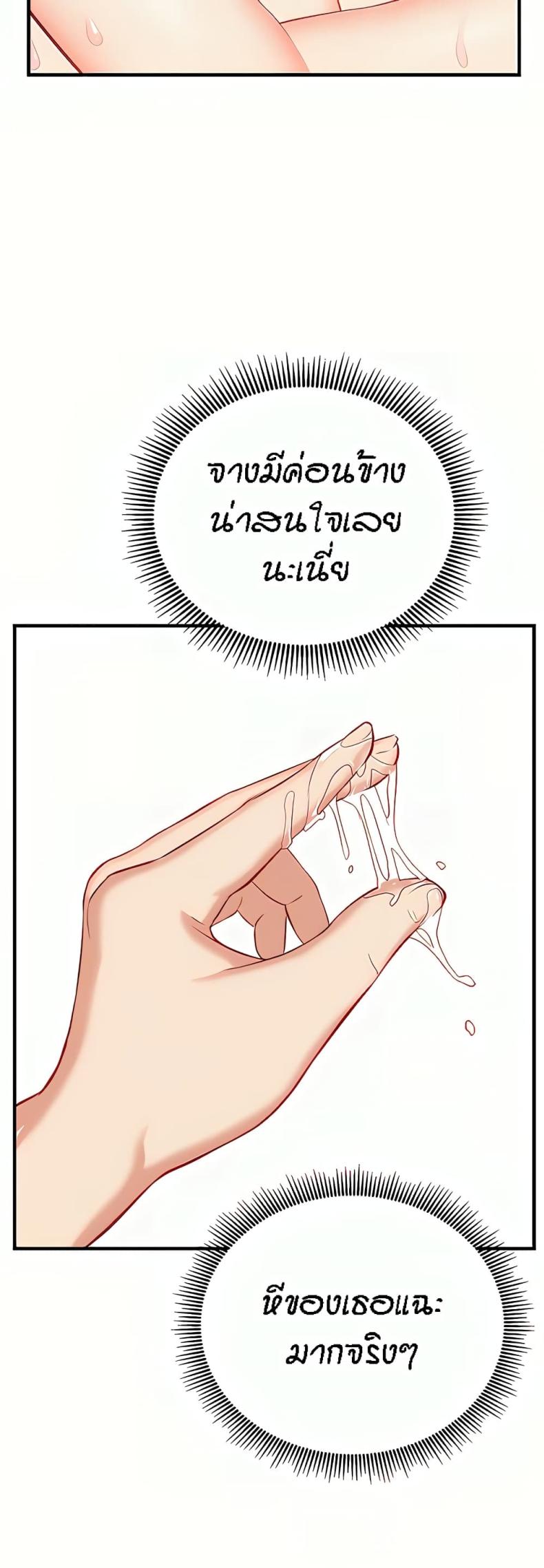 page-37