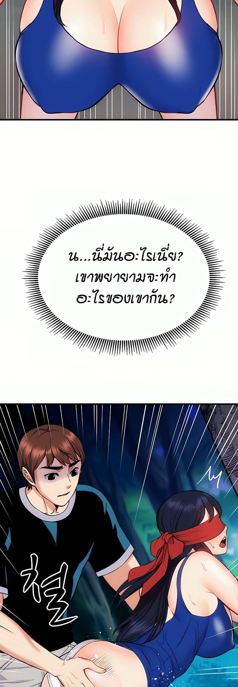page-8