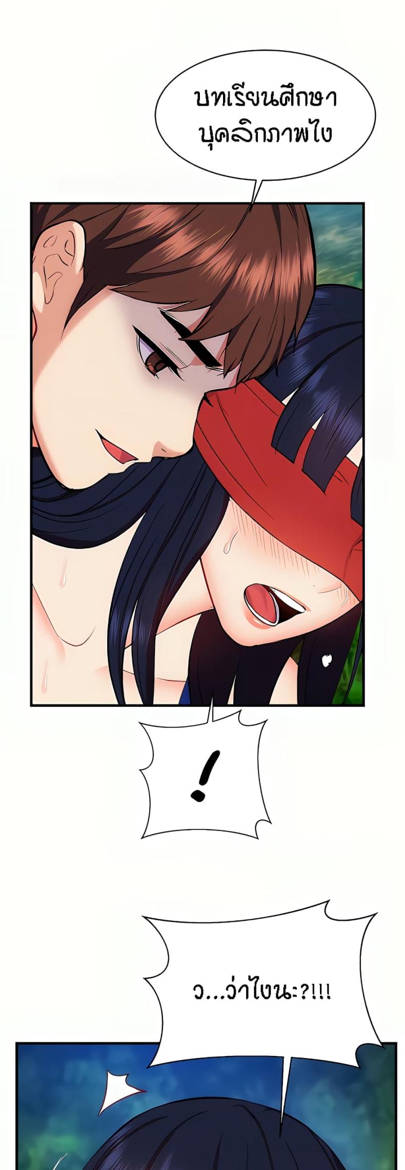 page-5