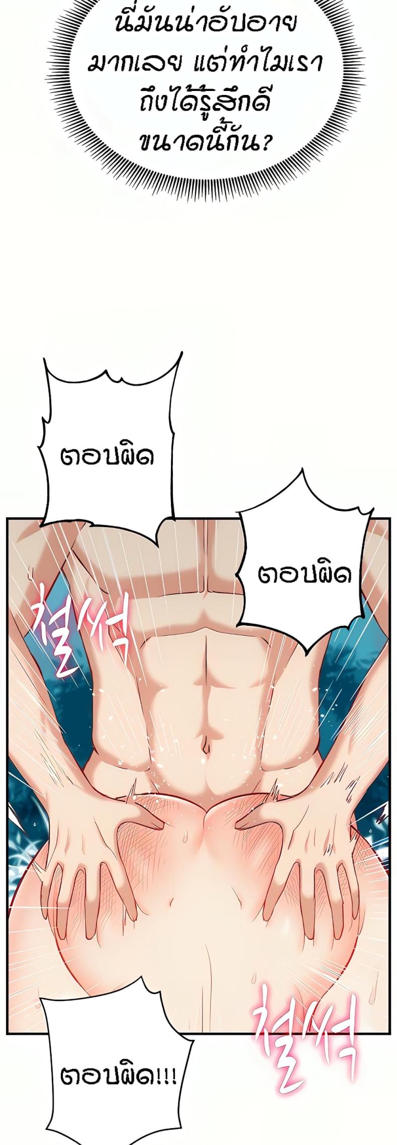 page-59
