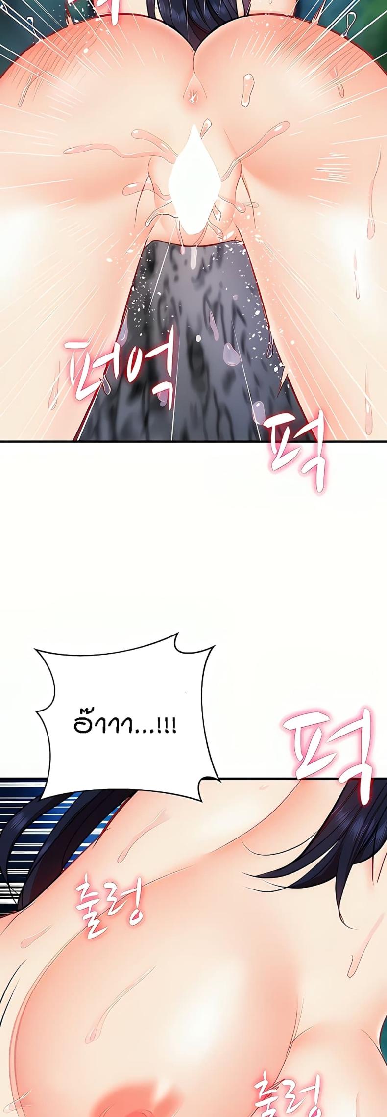 page-48