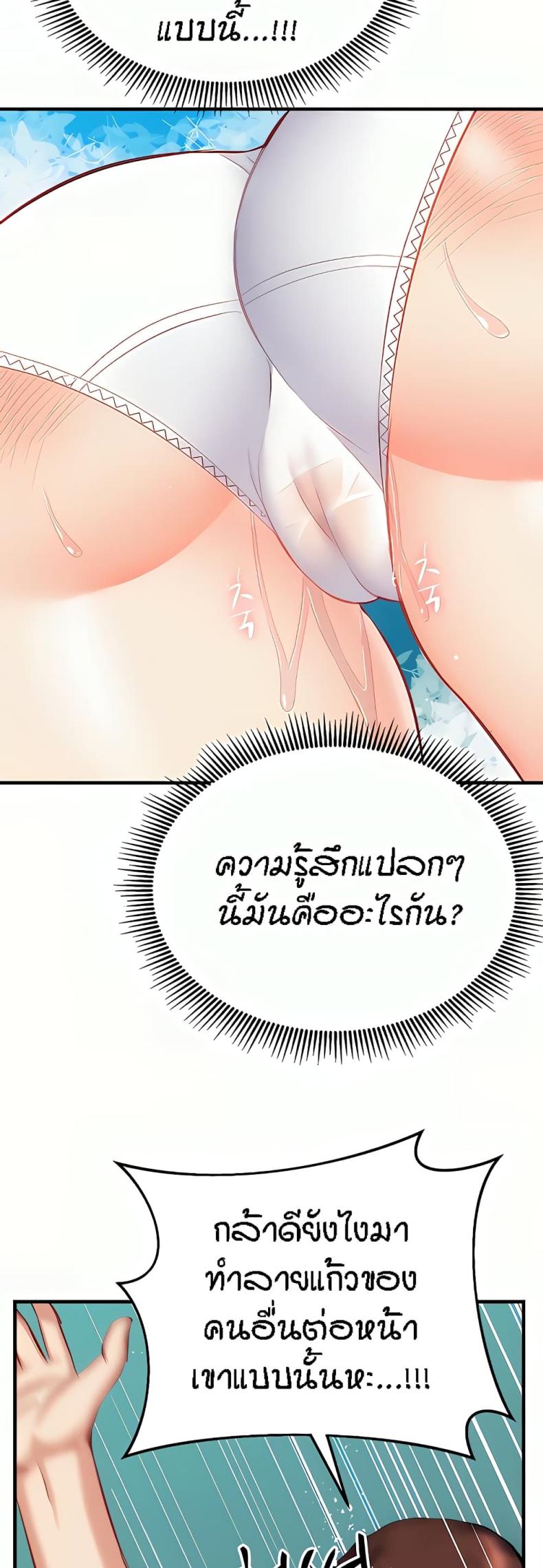 page-18