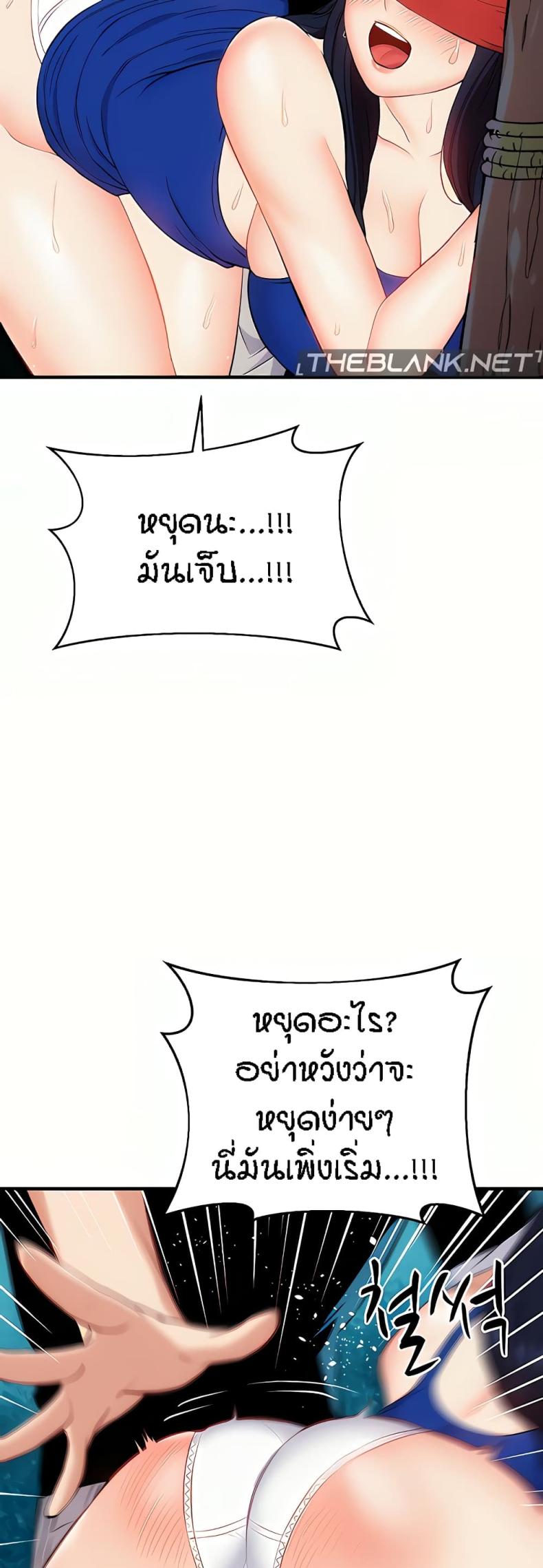 page-13