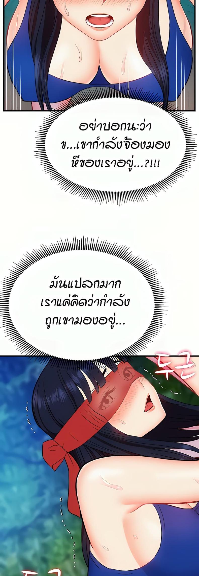 page-27