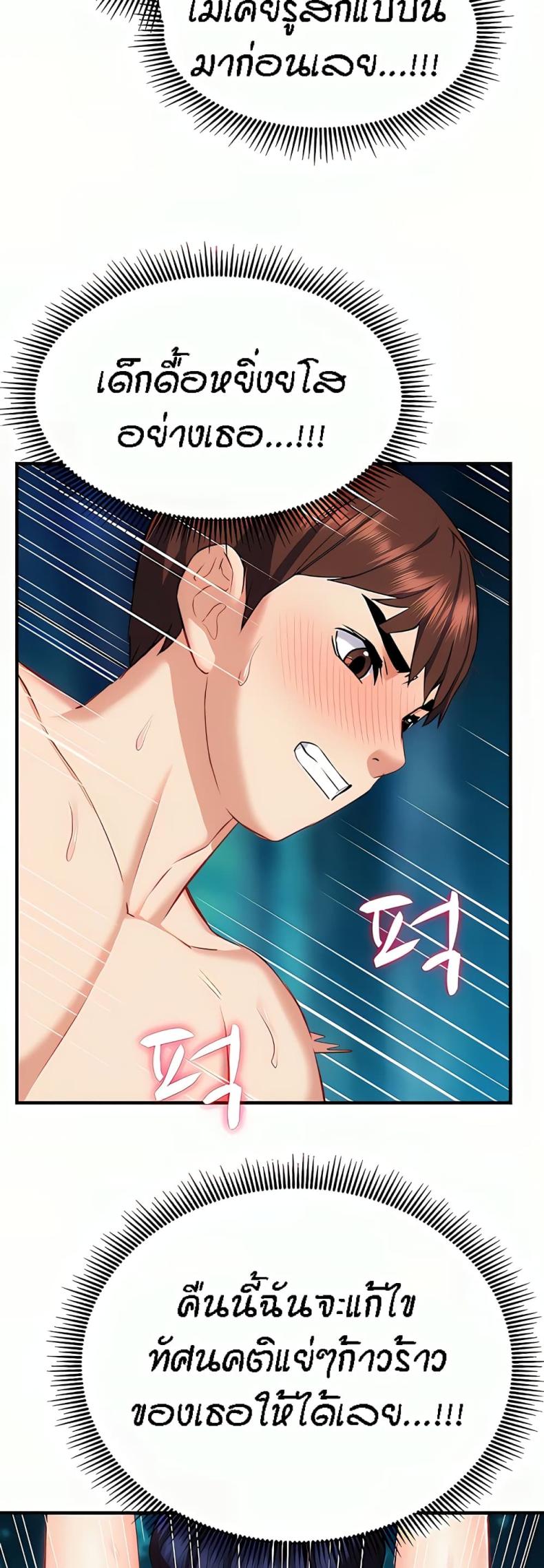 page-50