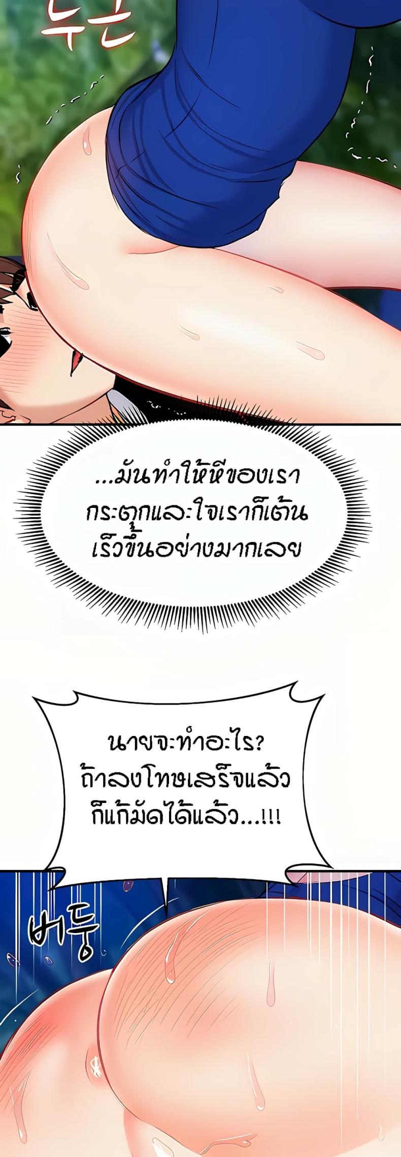 page-28