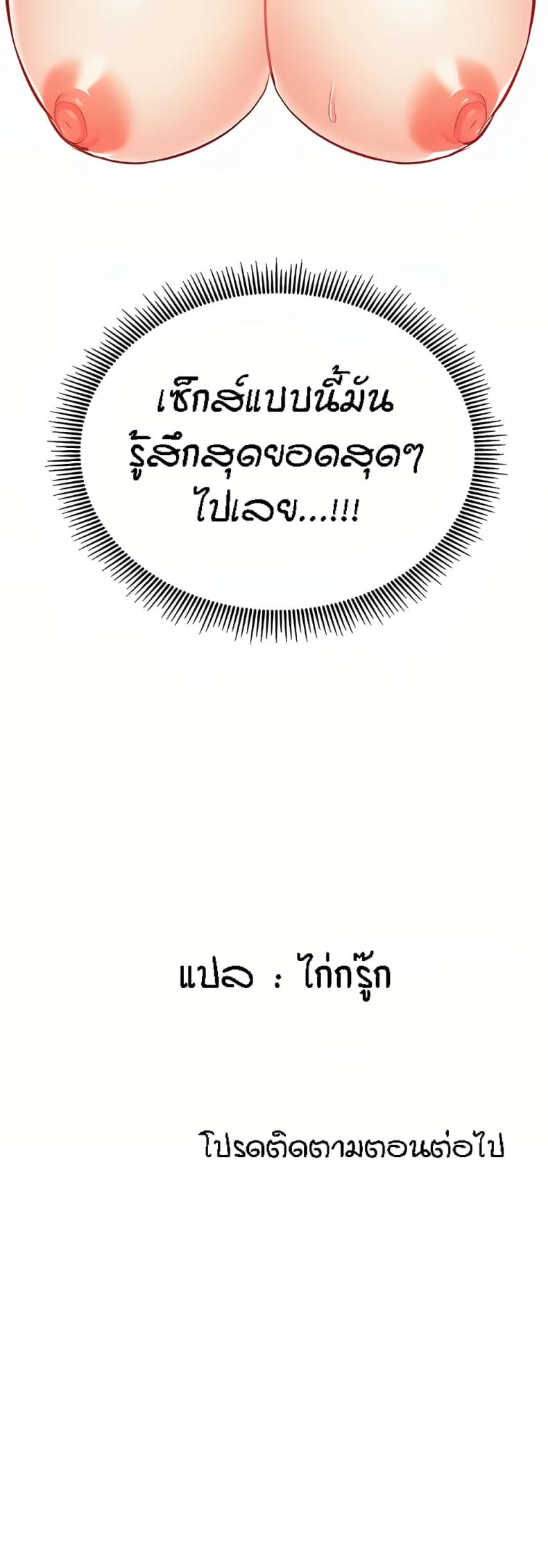 page-61