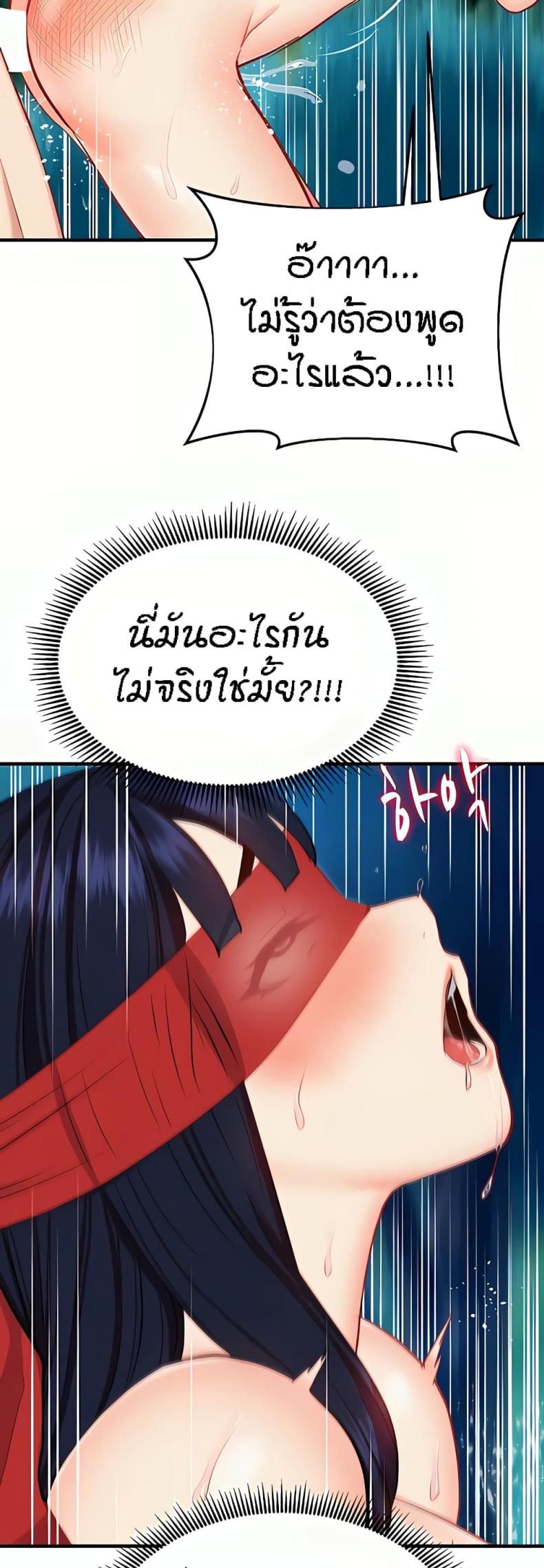 page-58
