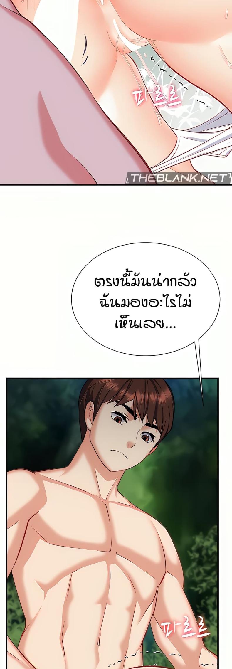 page-41