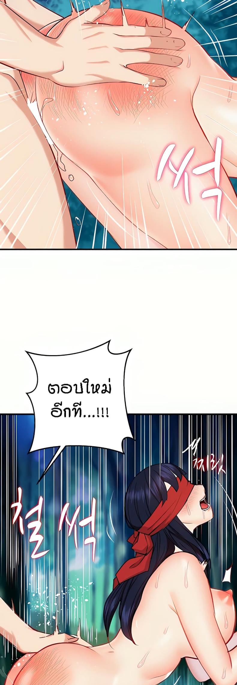 page-57