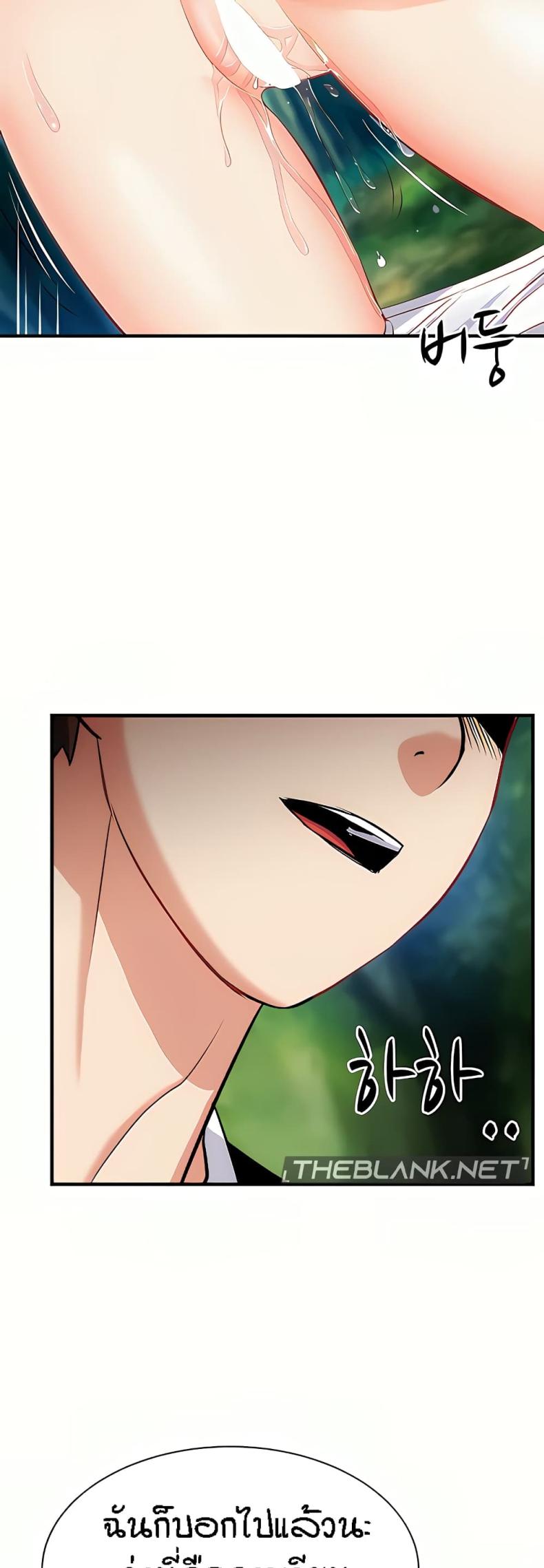 page-29