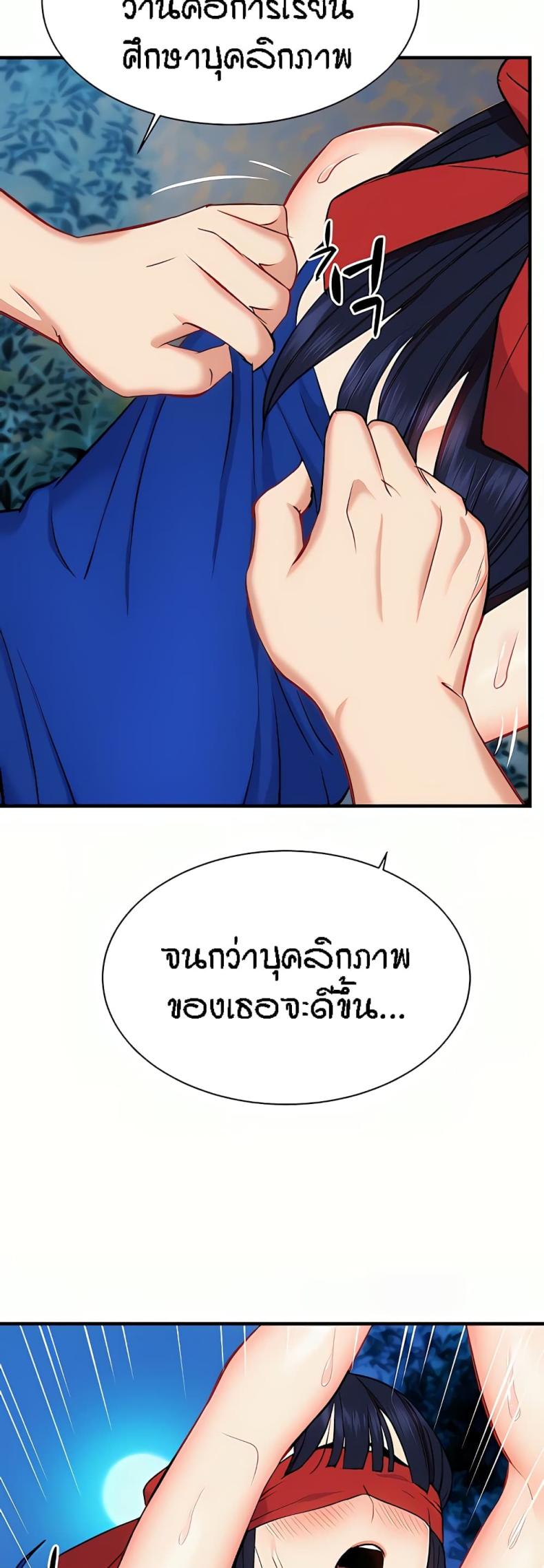 page-30