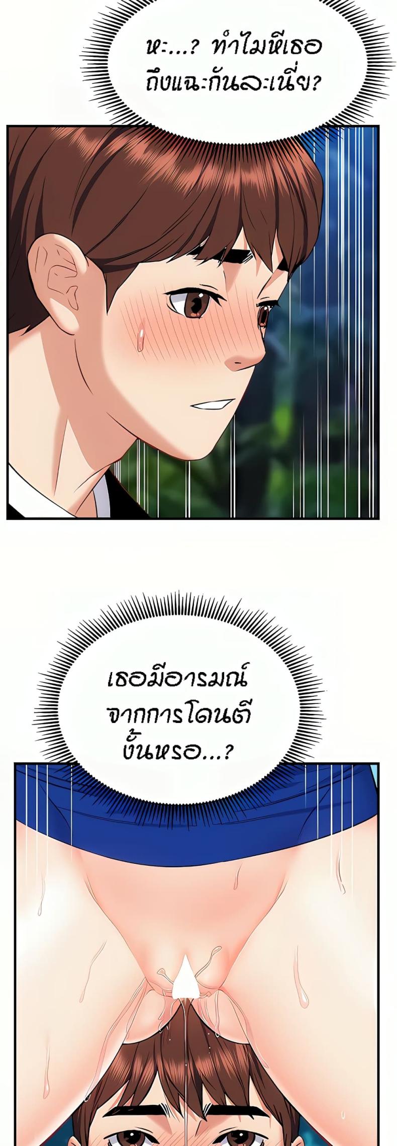 page-25