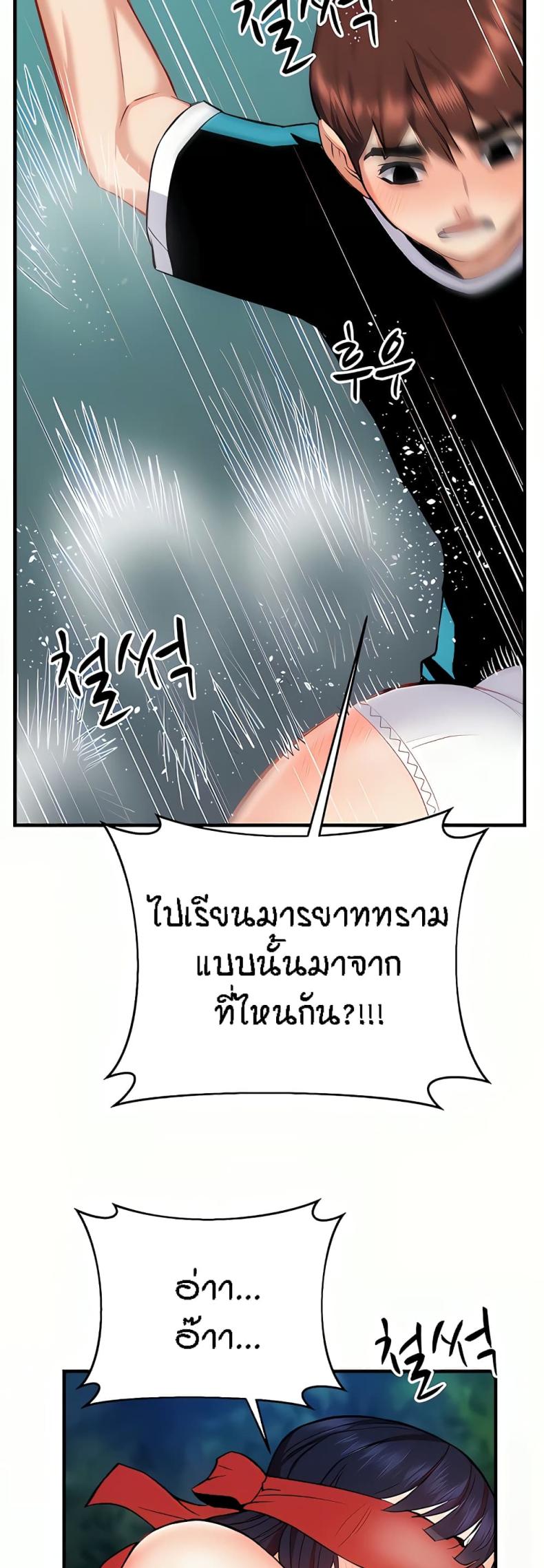 page-19