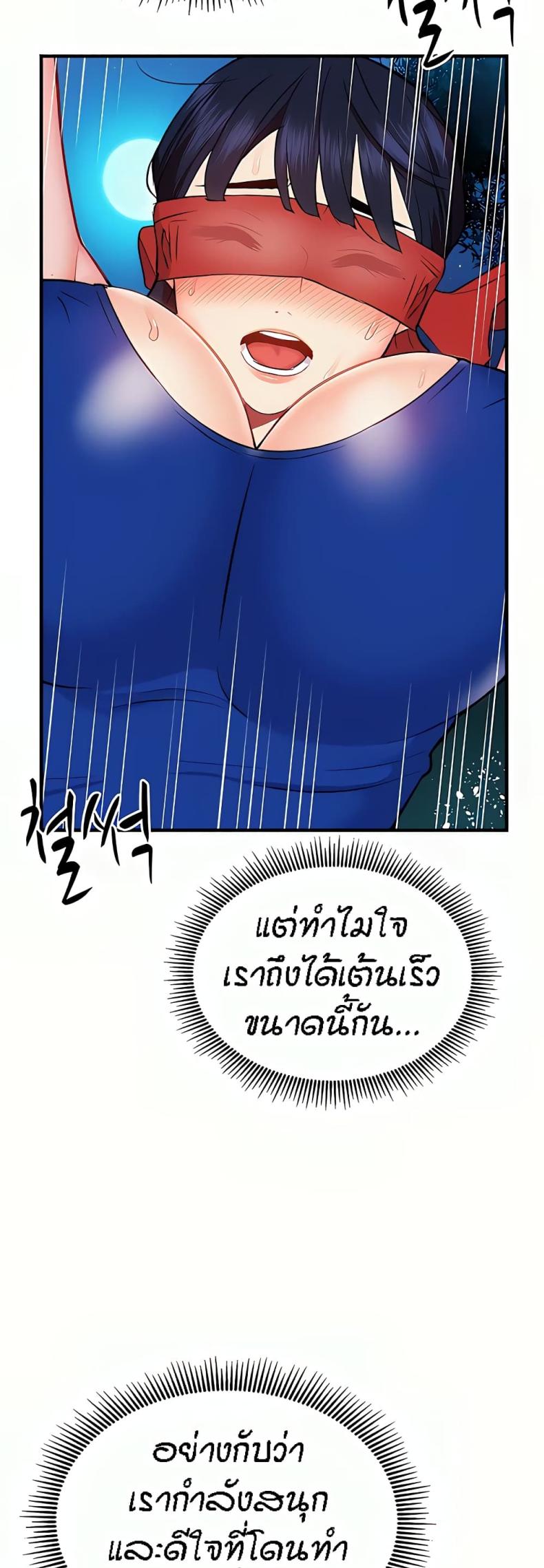 page-17