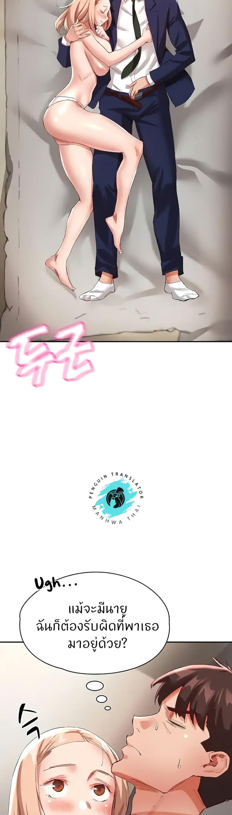 page-20