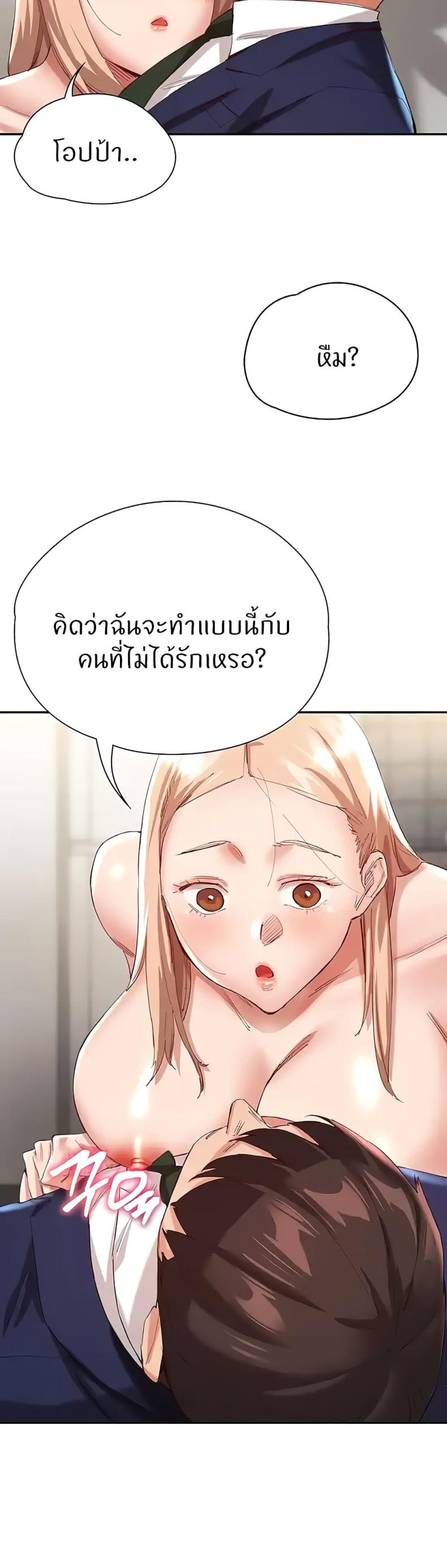 page-21