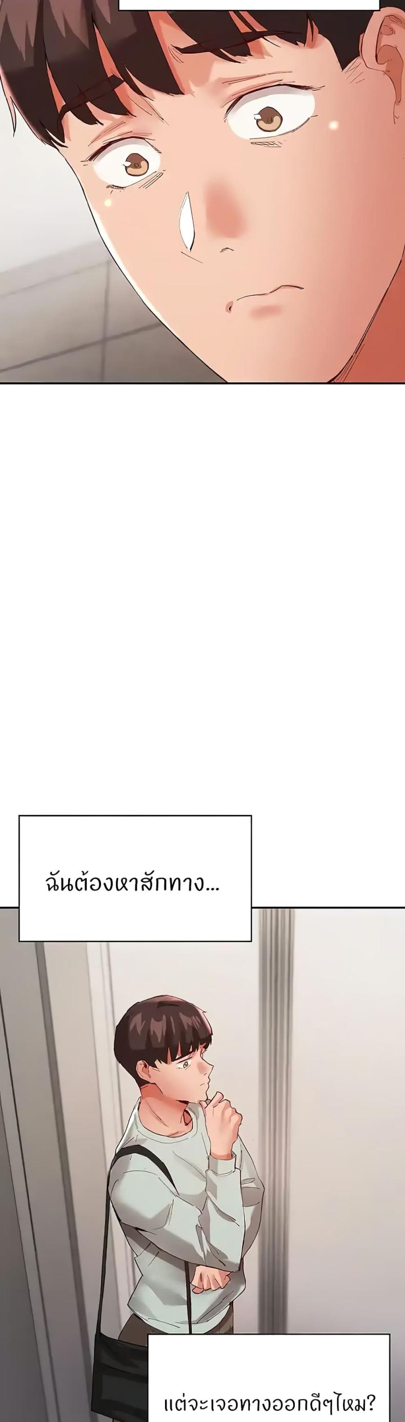 page-54