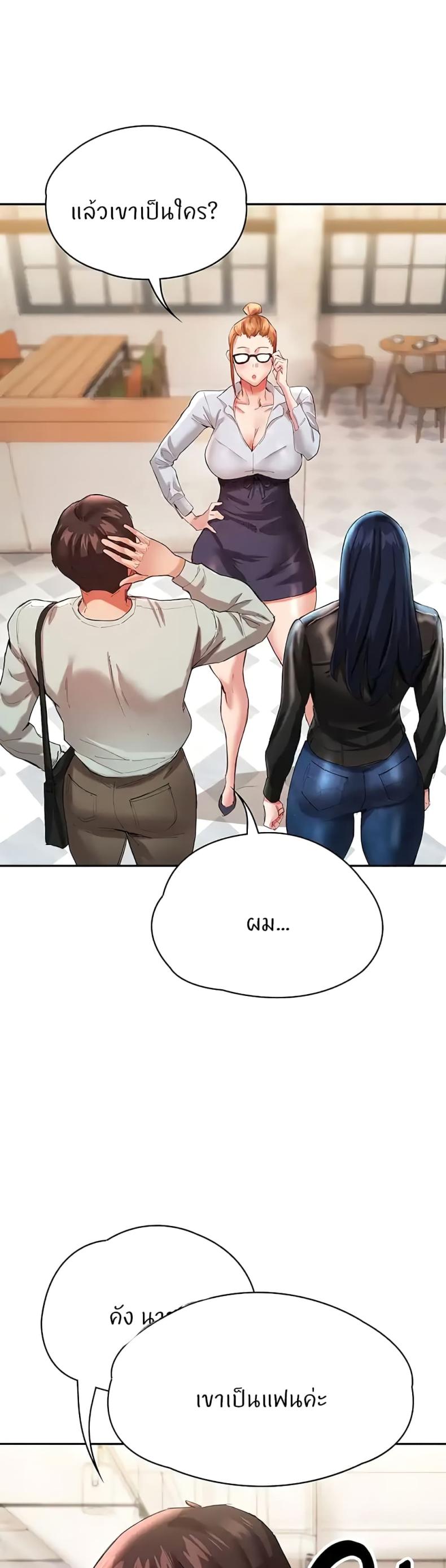 page-43