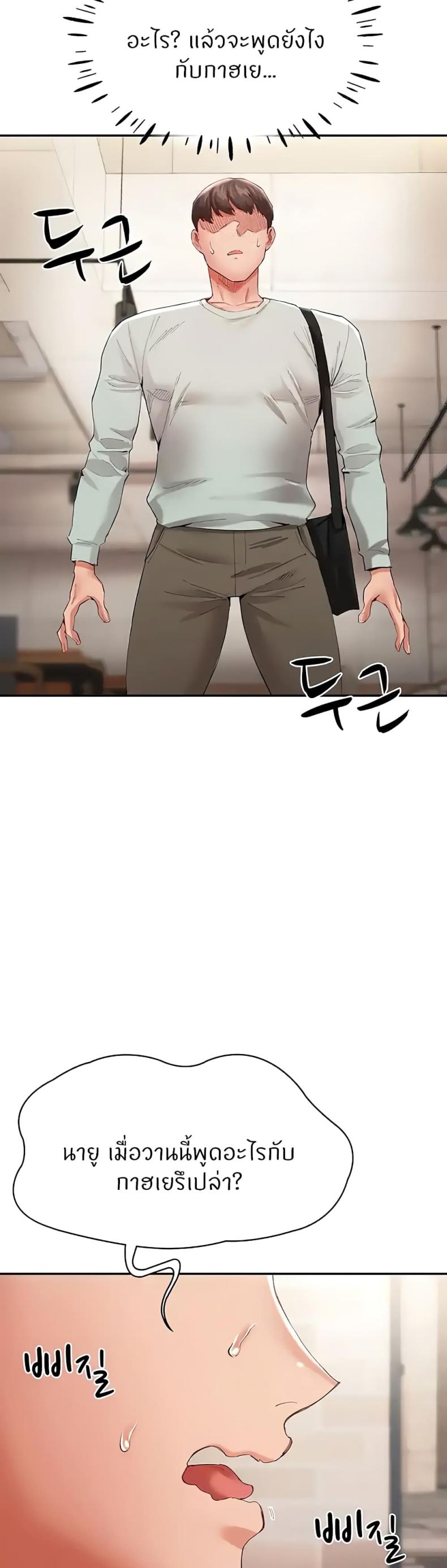 page-46
