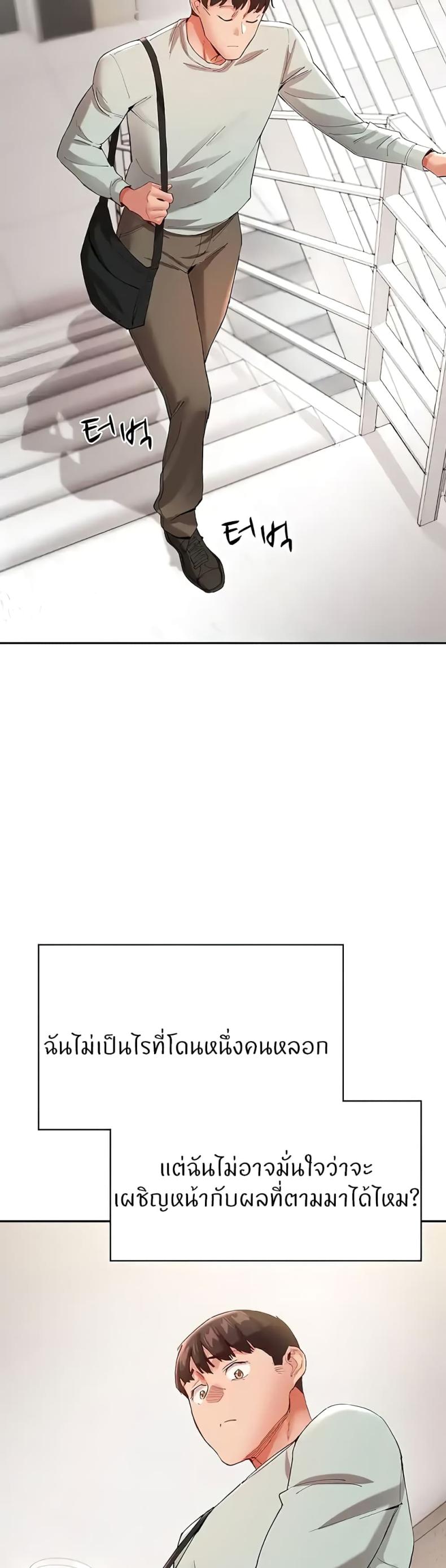 page-51