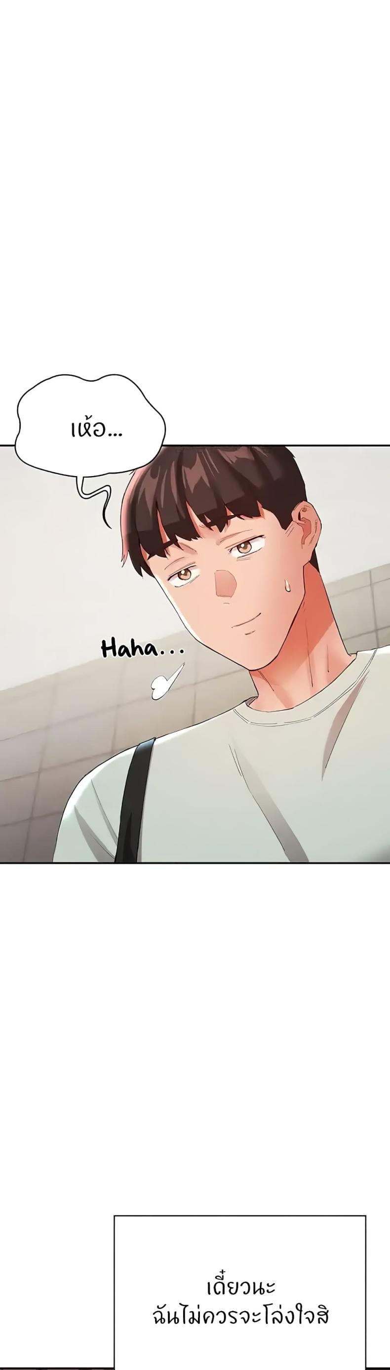 page-53