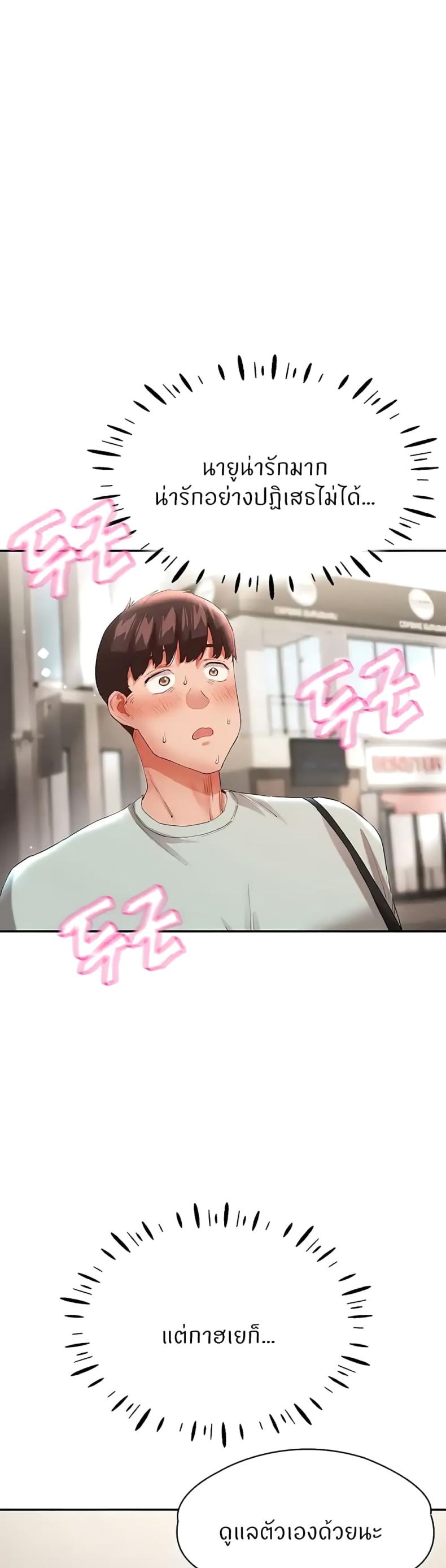 page-39