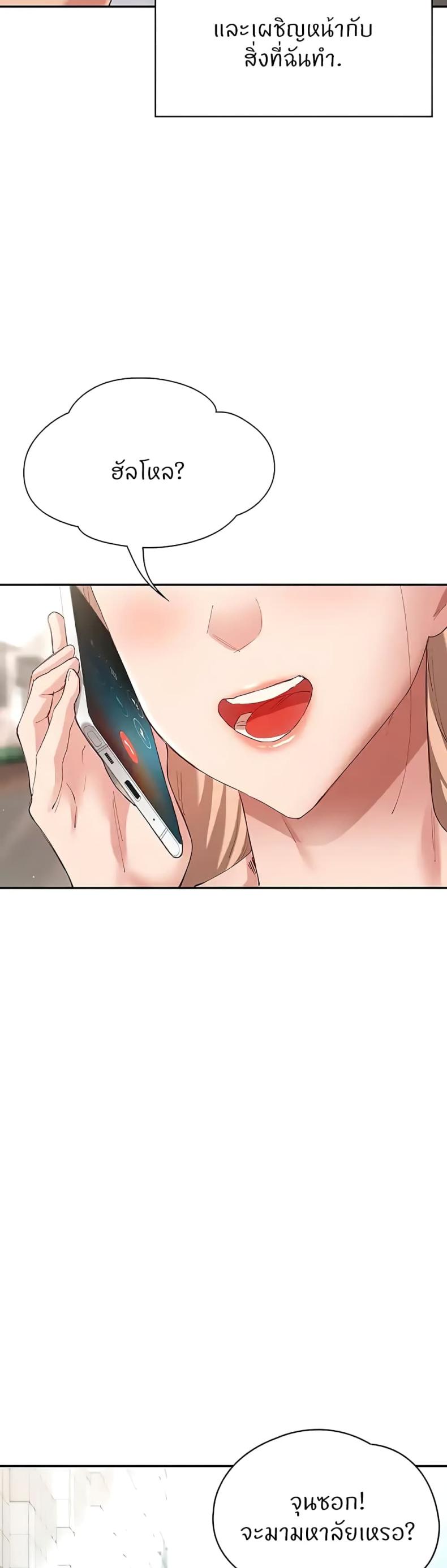 page-58