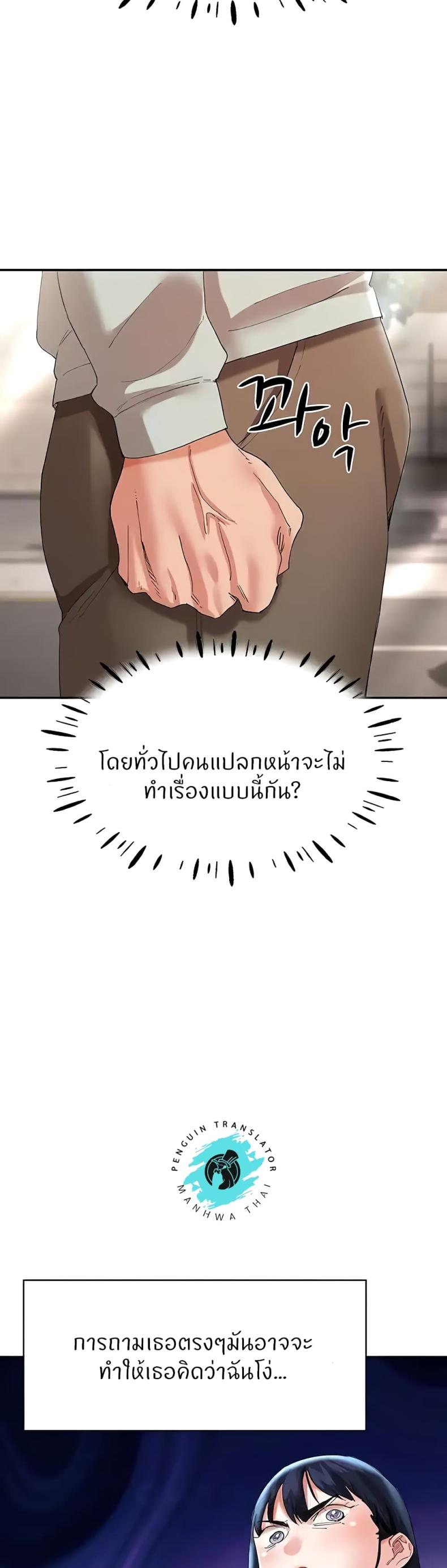 page-33