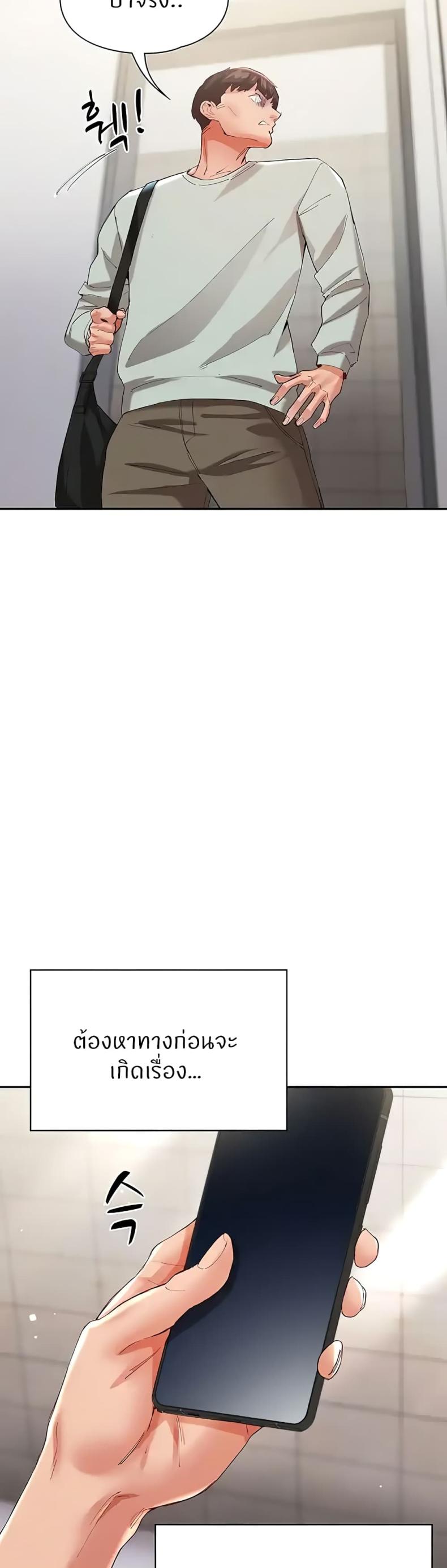 page-57