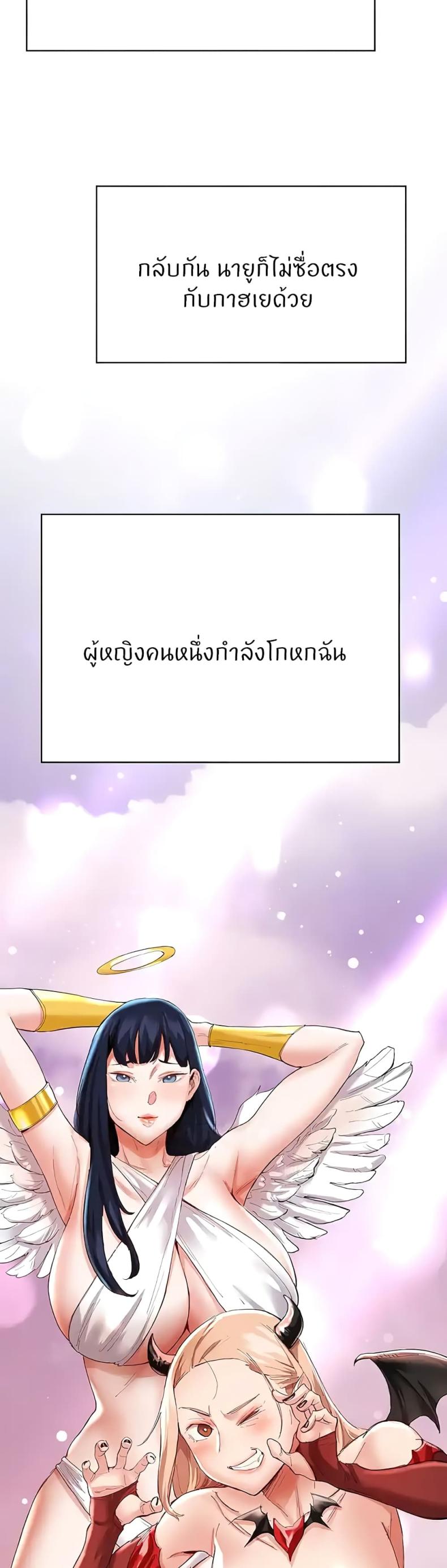page-49