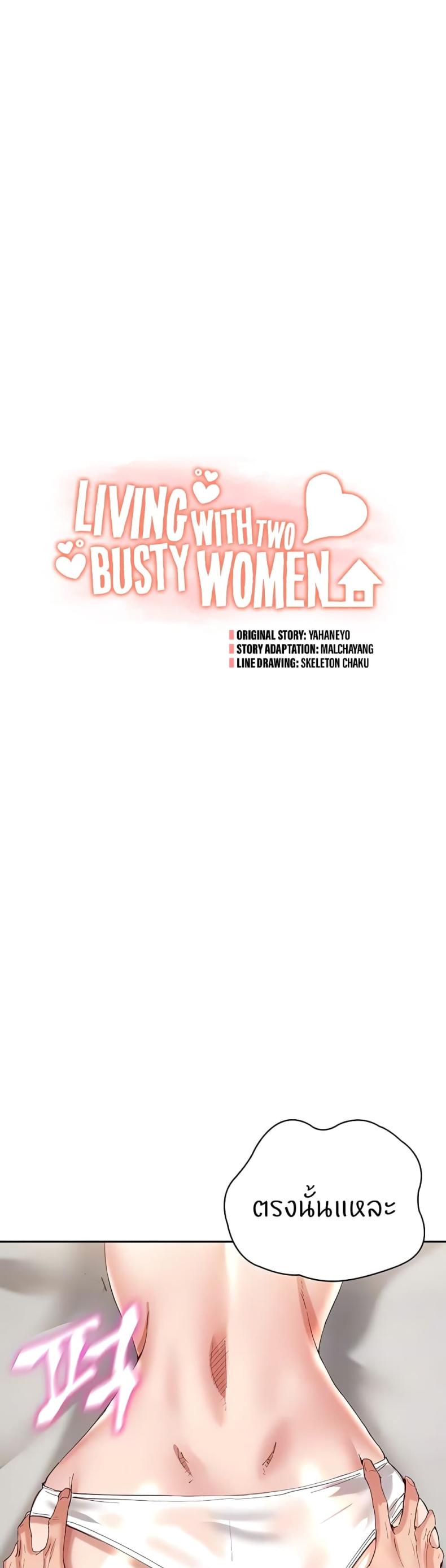 page-7