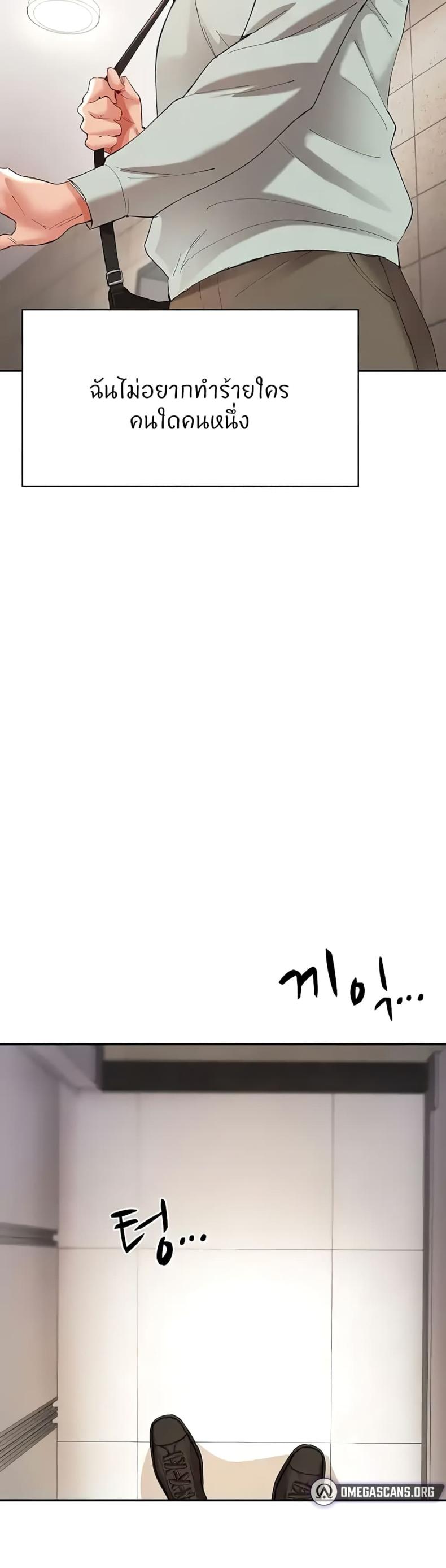 page-52