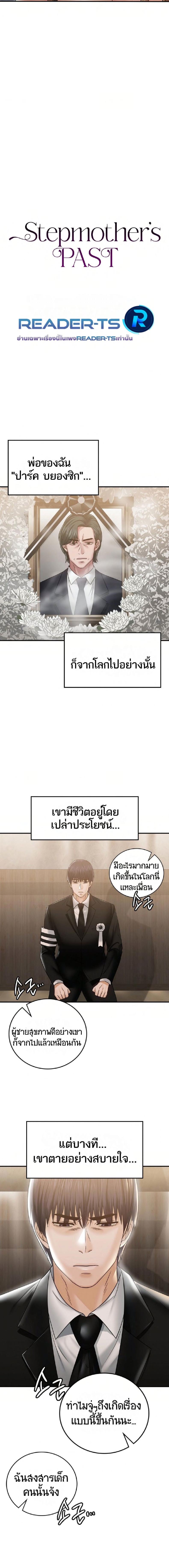 page-2
