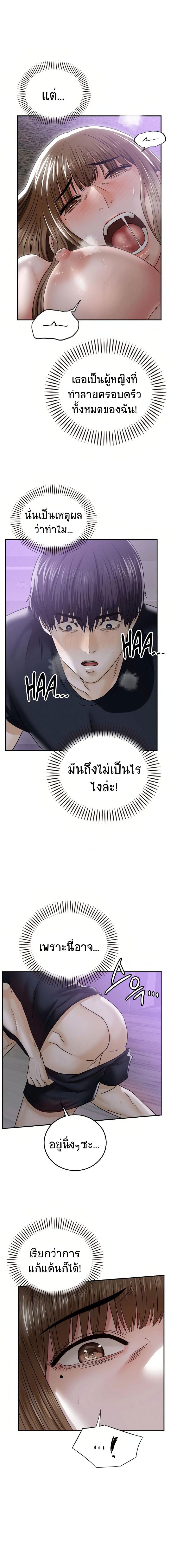 page-17