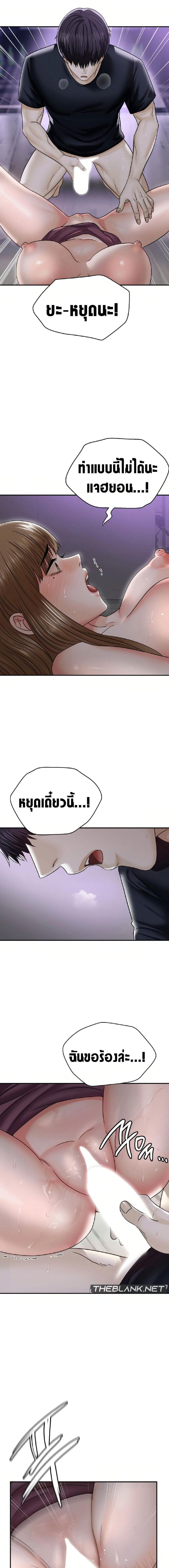 page-18