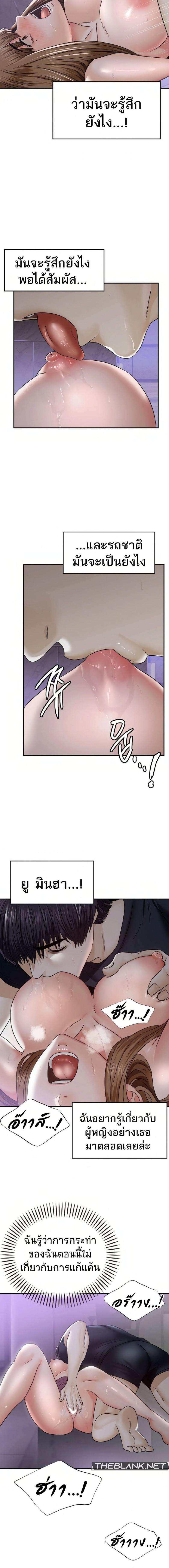 page-16