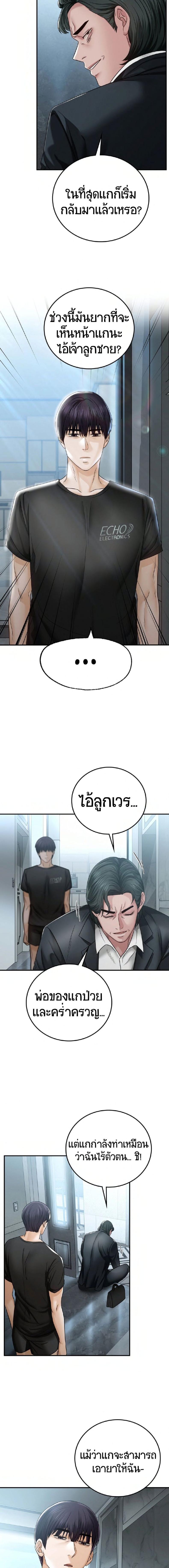 page-9