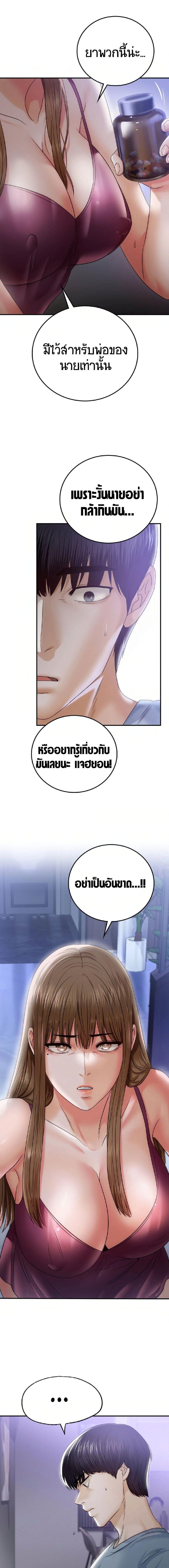 page-7