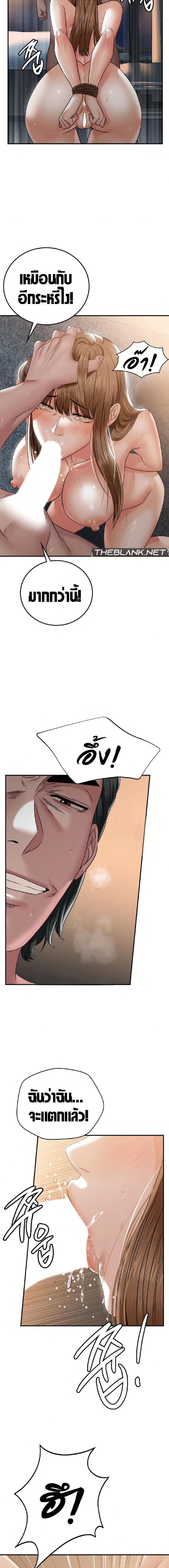page-13