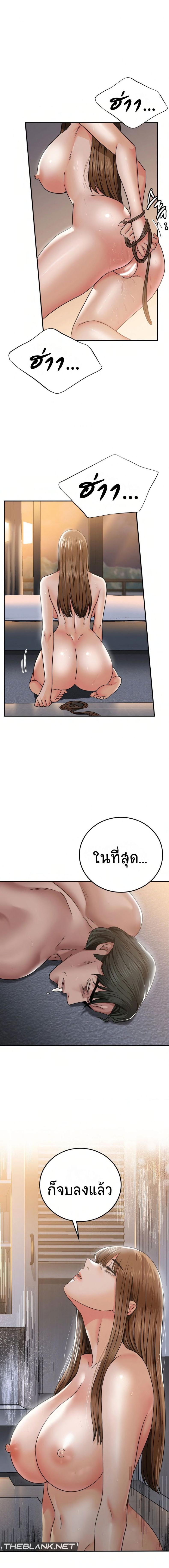 page-17