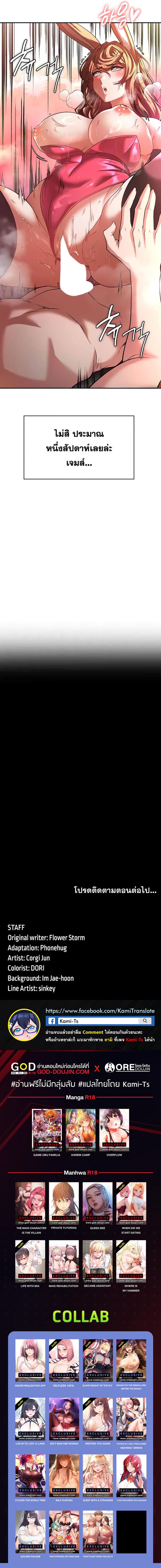 page-11