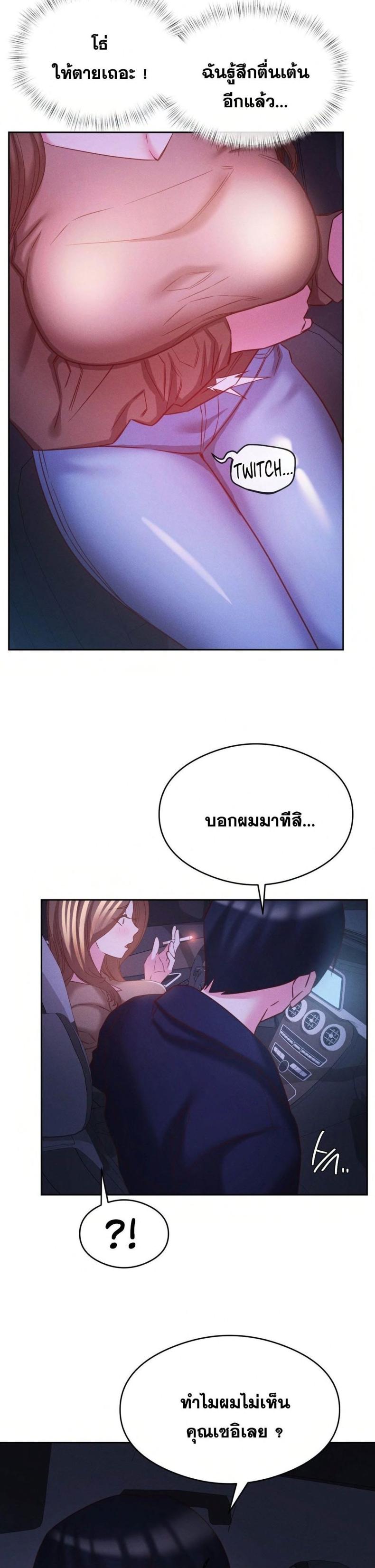 page-26